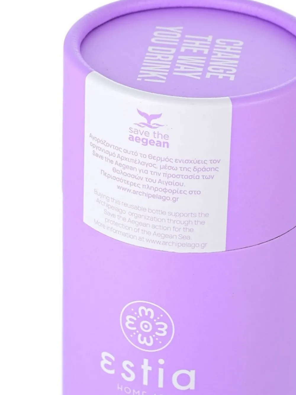 Kubek termiczny ze składaną słomką 500 ml Lavender Purple * Estia Hot